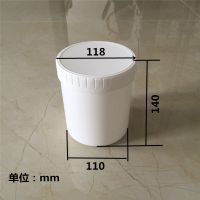 1000ml paint bucket plastic drums for ink packaging 1L plastic bottle thumbnail image