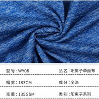 wholesale cationic sport jersey fabric polyester fabric for t shirt thumbnail image