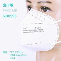 KN95 -FFP2 FITTER HALF Face Mask Product Description Implementation standard: E N 1 4 9 : 2 0 thumbnail image