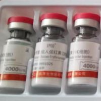 EPO (Erythropoietin) (Original ) (serial number can be verified ) thumbnail image