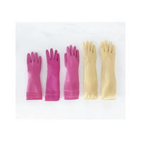 [HAYANSON] Signature Basica Household Rubber Gloves thumbnail image