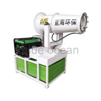 30m fog cannon disinfection fog machine with CE certification thumbnail image