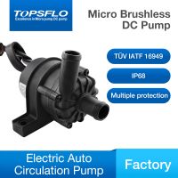 TOPSFLO 12v 24v electric vehicle charger cooling system pump thumbnail image