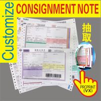 Receipt book invoice or waybill printing service with barcode and serial number for courier thumbnail image