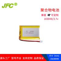 Soft package battery 951818 3.7V 200mAh battery,451818 battery thumbnail image