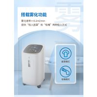 Household oxygenerator 3 l oxygen machine 90% concentration of medical oxygen machine household smal thumbnail image