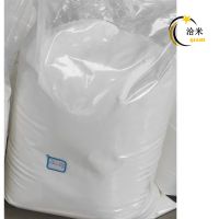 High Quality CAS 58-33-3 Promethazine Hydrochloride / Promethazine HCl 99% thumbnail image