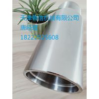 Blast joint flow coupling pup-joint thumbnail image