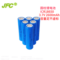 Laptop Batteries 18650,Lithium ion battery 18650,18650 battery thumbnail image