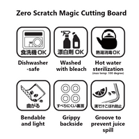 Zero scratch Magic Cutting Board Made in Japan thumbnail image
