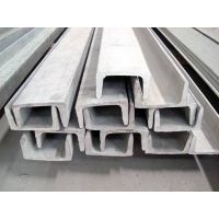 stainless steel channels thumbnail image