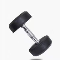 Rubber Coated Dumbbell thumbnail image
