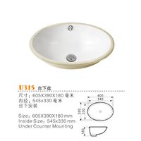 Under counter basin manufacturer,Oval ceramic sink,Bathroom basin supplier thumbnail image