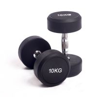 Rubber Coated Dumbbell thumbnail image
