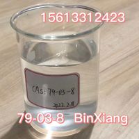 Propionyl chloride 79-03-8 thumbnail image