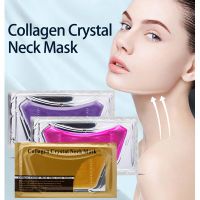 gold collagen neck mask anti wrinkle neck patch private label( HOT ) thumbnail image