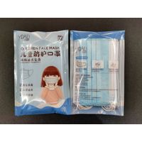 diposable medical respirator for adult/children thumbnail image