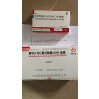 EPO (Erythropoietin) powder,3000iu/vial, 5vials/kit, free reship policy(Telegram: fantastic8product) thumbnail image