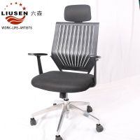 Graceful and Ergonomic Executive Office Chairs (BGY-201604003) thumbnail image