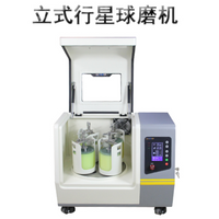 Best Price High Energy Grinder Machine Small Planetary Ball Mill For Lab thumbnail image