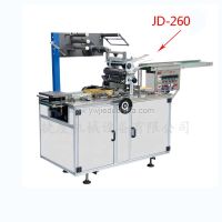 JD-260 Automatic box overwrap machine thumbnail image