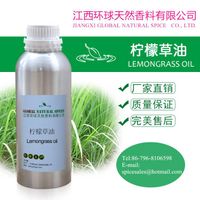 lemongrass oil,lemongrass essential oil,lemon grass oil thumbnail image