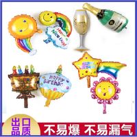foil balloons, Mylar balloons, helium balloon, self-filled balloons, advertising balloons, festival thumbnail image