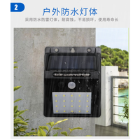 Solar wall light Outdoor waterproof garden light People walking lights off 0 electricity charges hum thumbnail image