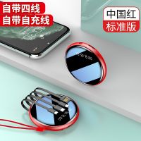 large capacity phone chargers power banks with cables in thumbnail image