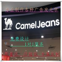 Stainless steel acrylic led mini back light-emitting characters make outdoor door plaque advertising thumbnail image