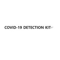 Covid 19 detection kit thumbnail image