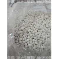 Ammonium sulphate granular nitrogen fertilizer for agriculture thumbnail image