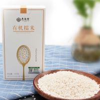 Yangufang Organic Glutinous Rice thumbnail image