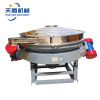 Impurity removal and filtration straight row vibrating screen Stainless steel direct discharge vibra thumbnail image