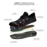 young fashion flywoven mesh upper safety shoes 902 thumbnail image