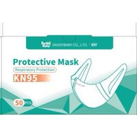 DaddyBaby brand KN95 masks with FDA from US approved manufacturer thumbnail image