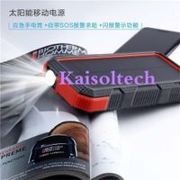 OEM 24000mah portable power charger with led light solar power bank thumbnail image