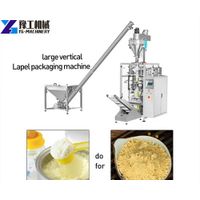 Powder Packing Machine | Granule Packaging Machine | Liquid Packaging Machine thumbnail image