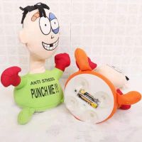 Electric toy decompression toy beats screaming music electronic plush toy thumbnail image