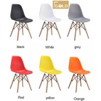 Eames dining chair China supplier thumbnail image