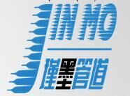 Shijiazhuang Jinmo Pipe Import And Export Trading Co. ,Ltd logo