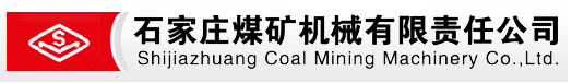 Shijiazhuang Coal Mining Machinery Company Limited logo