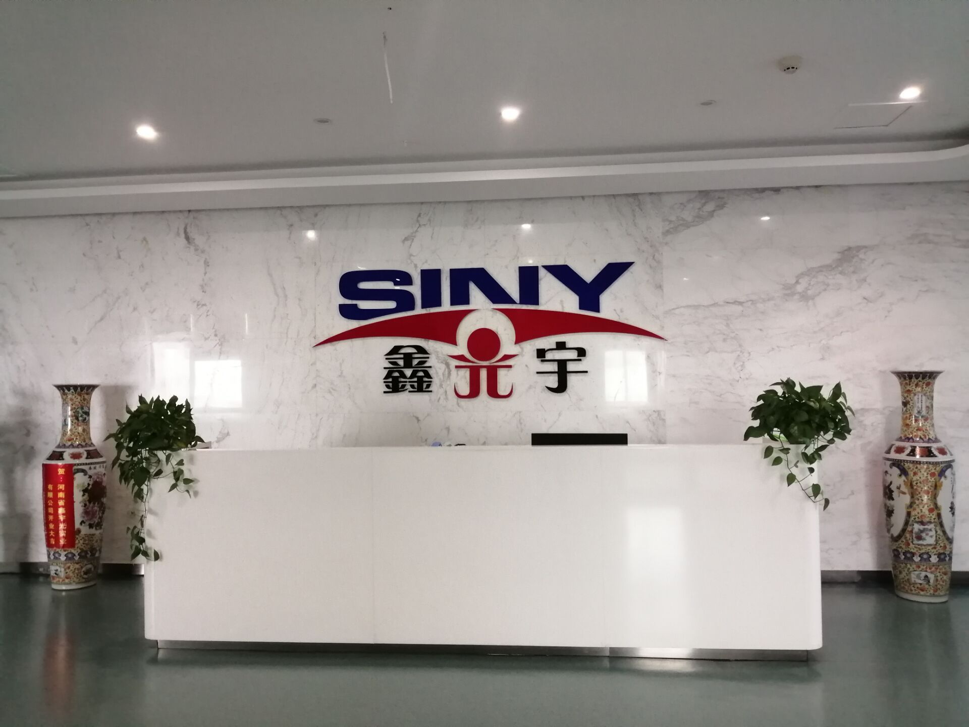 SINY Optic-Com Co.,Ltd. logo