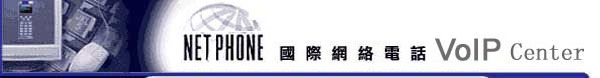 Shenzhen Linksz Co.Ltd (Proolin VoIP Tech. ) logo
