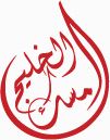 Misk Al Khaleej logo