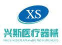 Foshan Xs Medical Equipment Co.,Ltd logo