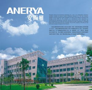 Shanghai Anerya Environmental Technology Co. Ltd logo