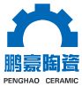 Luoyang Penghao Ceramic Technology Co.,Ltd logo