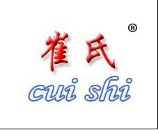 Hebei Cuishi Rubber Products Technology Co., Ltd. logo