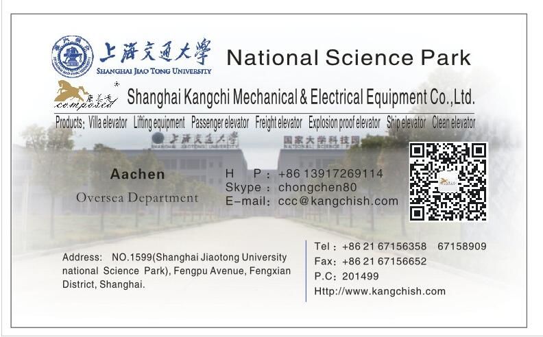 Shanghai Kangchi Mechanical & Electrical Equipment Co., Ltd logo